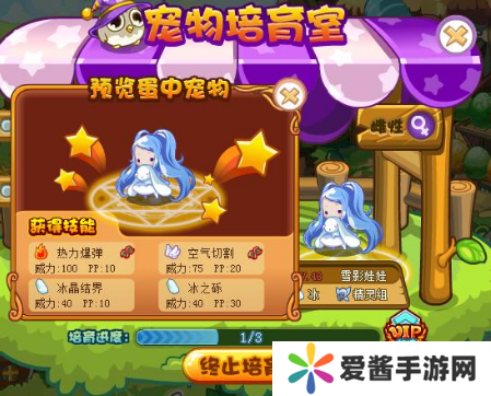 洛克王国火影娃娃怎么玩-洛克王国火影娃娃玩法攻略 image.png