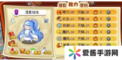 洛克王国火影娃娃怎么玩-洛克王国火影娃娃玩法攻略 image.png