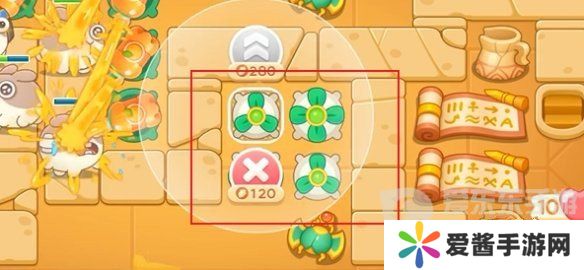 保卫萝卜4法老归来第77关怎么过 法老归来第77关通关教程