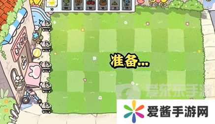 植物大战僵尸幼儿园版冒险模式1-7怎么过 冒险模式1-7通关攻略