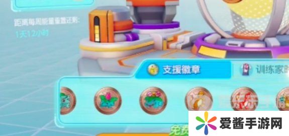 宝可梦大集结怎么快速获取金币 快速获取金币教程