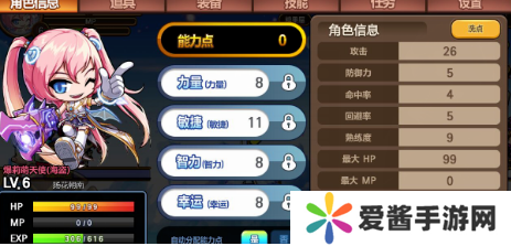 如何提升爆莉萌天使的技能命中率-提升爆莉萌天使的技能命中率攻略 image.png