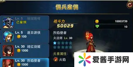 君王3怎么玩-君王3玩法攻略 image.png