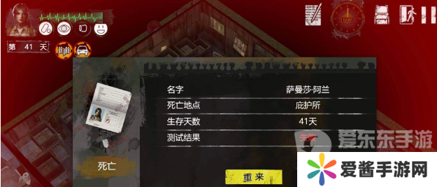 末日方舟如何免费刷空投 免费刷空投攻略