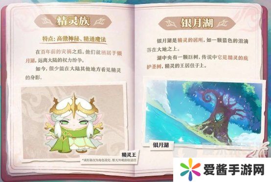 蛋仔派对坦利亚大陆有哪些物种 坦利亚大陆物种介绍