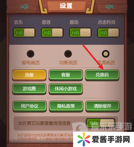 咸鱼之王三周年兑换码有什么 咸鱼之王三周年兑换码大全