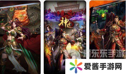 神途哪个版本手游好玩 良心神途手游2024推荐