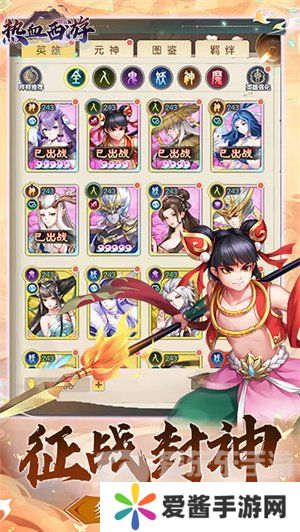 热血西游兑换码大全2024 热血西游最新兑换码汇总