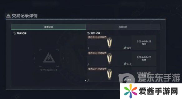 三角洲行动曼德尔砖怎么出售 三角洲行动曼德尔砖出售攻略
