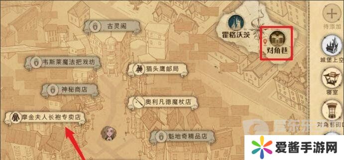 哈利波特魔法觉醒捏脸怎么改 捏脸方法