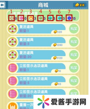 我爱猜歌词怎么邀请好友-我爱猜歌词邀请好友方法 image.png