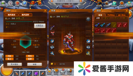 机甲旋风天剑怎么转职-机甲旋风天剑转职攻略 image.png