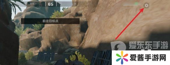三角洲行动辅助瞄准如何开启 三角洲行动辅助瞄准开启攻略