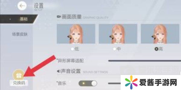 绝对演绎兑换码大全2024 绝对演绎最新兑换码汇总