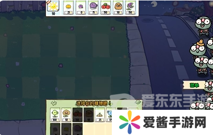 植物大战僵尸幼儿园版冒险模式2-3怎么过 冒险模式2-3通关攻略