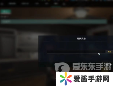 七日世界1.3前瞻兑换码有什么 七日世界1.3前瞻兑换码大全