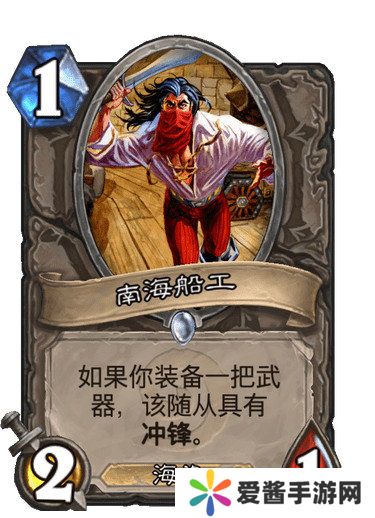 炉石传说污手骑卡组代码分享 污手骑应该怎么玩[多图]图片4