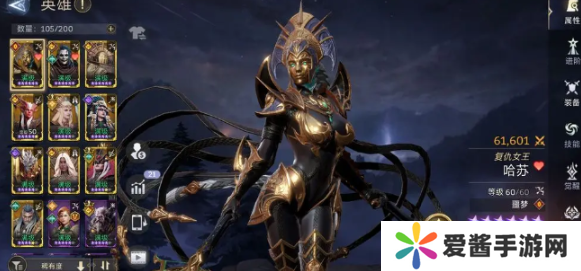 潮汐守望者万能阵容如何搭配 万能阵容各种不同阵容怎么搭配[多图]图片4