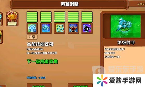 植物大战僵尸杂交版2.6版本新增植物有哪些 2.6版本新增植物介绍