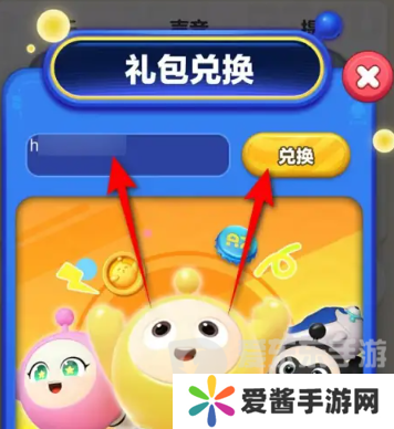 蛋仔滑滑最新礼包码有哪些 最新礼包码大全