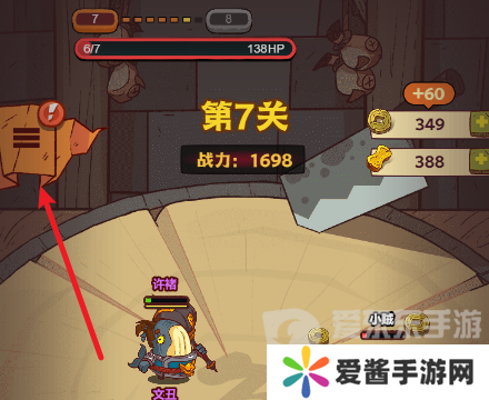 咸鱼之王三周年兑换码有什么 咸鱼之王三周年兑换码大全