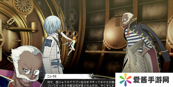 暗喻幻想真结局如何达成 真结局怎么达成的[多图]图片3