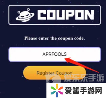 猎魔村物语兑换码大全2024 猎魔村物语最新兑换码汇总