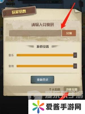 都市冒险高手最新兑换码都有什么 都市冒险高手最新兑换码大全2024