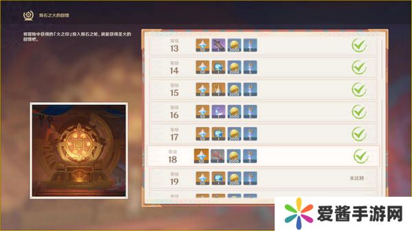 原神纳塔地灵龛宝箱位置在哪里 纳塔地灵龛宝箱如何获取[多图]图片5