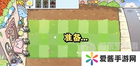 植物大战僵尸幼儿园版冒险模式1-3怎么过 冒险模式1-3通关攻略