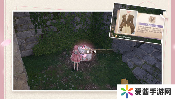 无限暖暖四星典礼嘉宾获取攻略 四星典礼嘉宾在哪里获得[多图]图片3