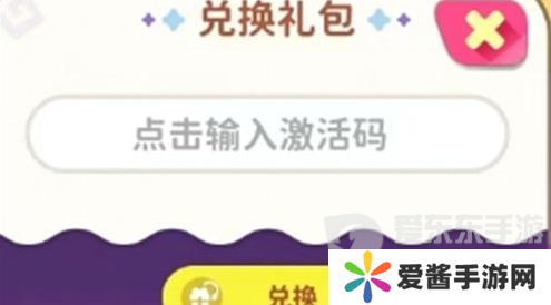 梦境食旅兑换码大全2024 梦境食旅最新兑换码一览