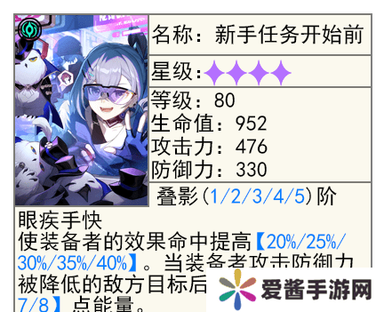 崩坏星穹铁道2.6黑塔的商店优先换哪个光锥 2.6版本黑塔商店光锥兑换建议[多图]图片2