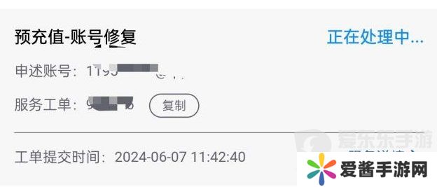 炉石传说身份证忘记了怎么办 炉石传说身份证忘记具体解决方案