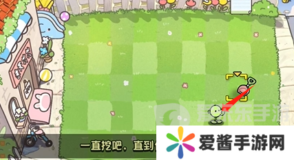 植物大战僵尸幼儿园版冒险模式1-5怎么过 冒险模式1-5通关攻略