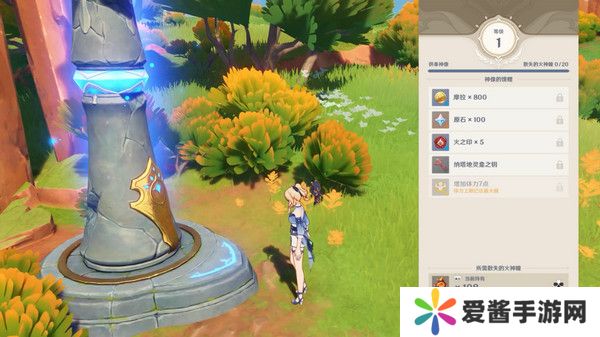 原神纳塔地灵龛宝箱位置在哪里 纳塔地灵龛宝箱如何获取[多图]图片2