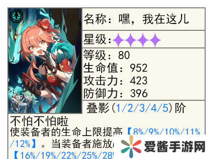 崩坏星穹铁道2.6黑塔的商店优先换哪个光锥 2.6版本黑塔商店光锥兑换建议[多图]图片3