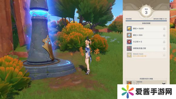 原神纳塔地灵龛宝箱位置在哪里 纳塔地灵龛宝箱如何获取[多图]图片3