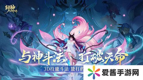 封神幻想世界42奇遇任务在哪里 42奇遇地点汇总[多图]图片1