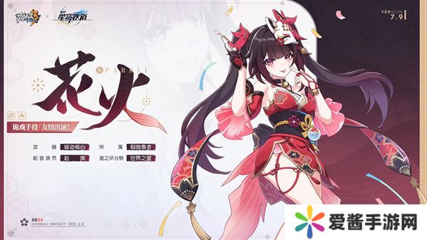 崩坏3花火技能分析攻略 花火技能强度分析[多图]图片2