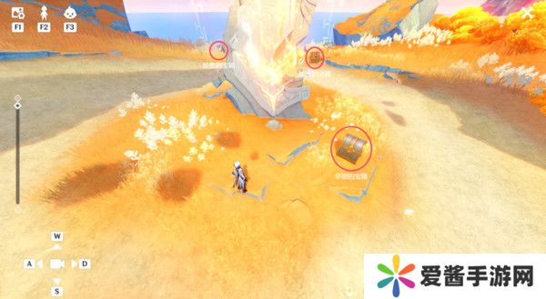 原神残夜的碎玉在哪里收集 残夜的碎玉位置汇总[多图]图片2