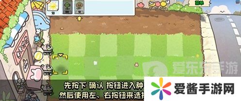 植物大战僵尸幼儿园版冒险模式1-2怎么过 冒险模式1-2通关攻略