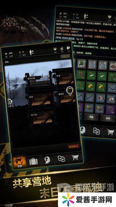 重建家园怎么开图 重建家园详细开图攻略