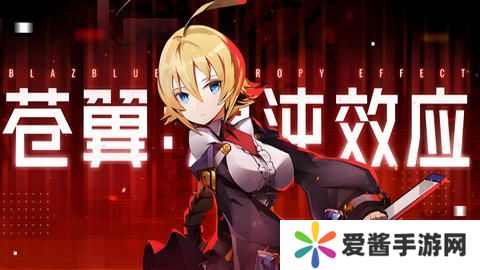 苍翼混沌效应策略如何搭配 游戏策略有哪些[多图]图片1