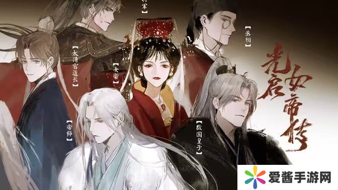 光与夜之恋慕日如初活动介绍 慕日如初限时活动预告[多图]图片1