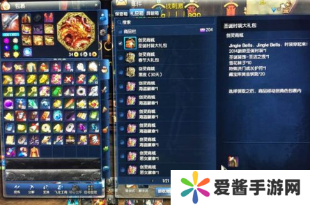 剑灵怎么打开魔皇棋盘-剑灵魔皇棋盘攻略 image.png