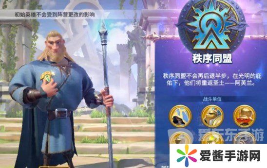 万龙觉醒什么种族厉害 万龙觉醒种族推荐