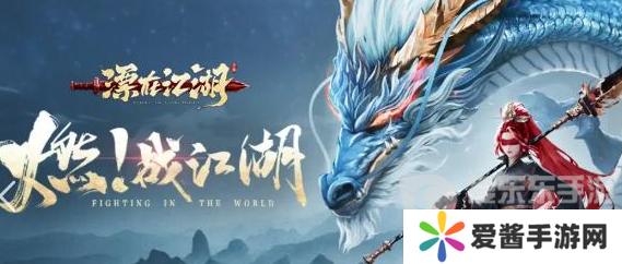 漂在江湖最新兑换码都有什么 漂在江湖兑换码大全2024