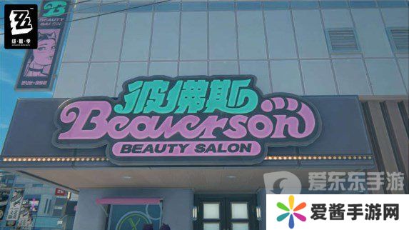 绝区零第一幕第一镜第二关怎么玩 绝区零第一幕第一镜第二关攻略