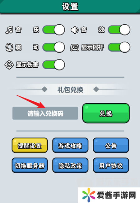 百炼英雄兑换码大全2024 百炼英雄最新兑换码汇总